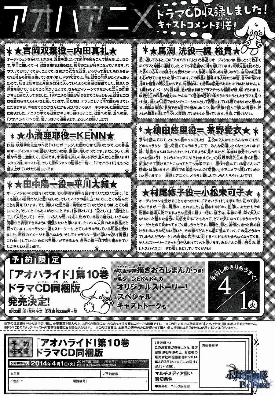 Mối Tình Tuổi Thanh Xuân 38 trang 46