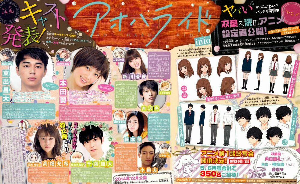 Mối Tình Tuổi Thanh Xuân 39 trang 2