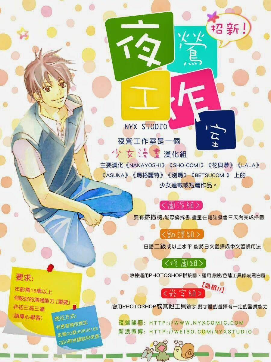 Mối Tình Tuổi Thanh Xuân 39 trang 46