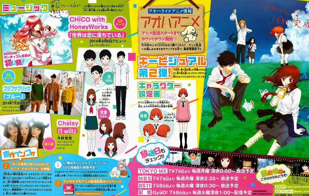 Mối Tình Tuổi Thanh Xuân 41 trang 4