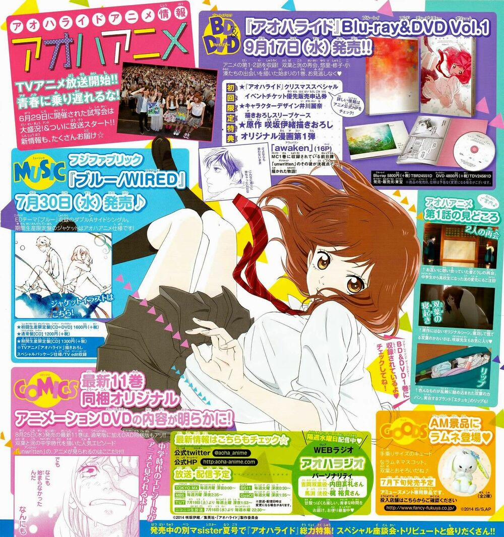 Mối Tình Tuổi Thanh Xuân 42 trang 4