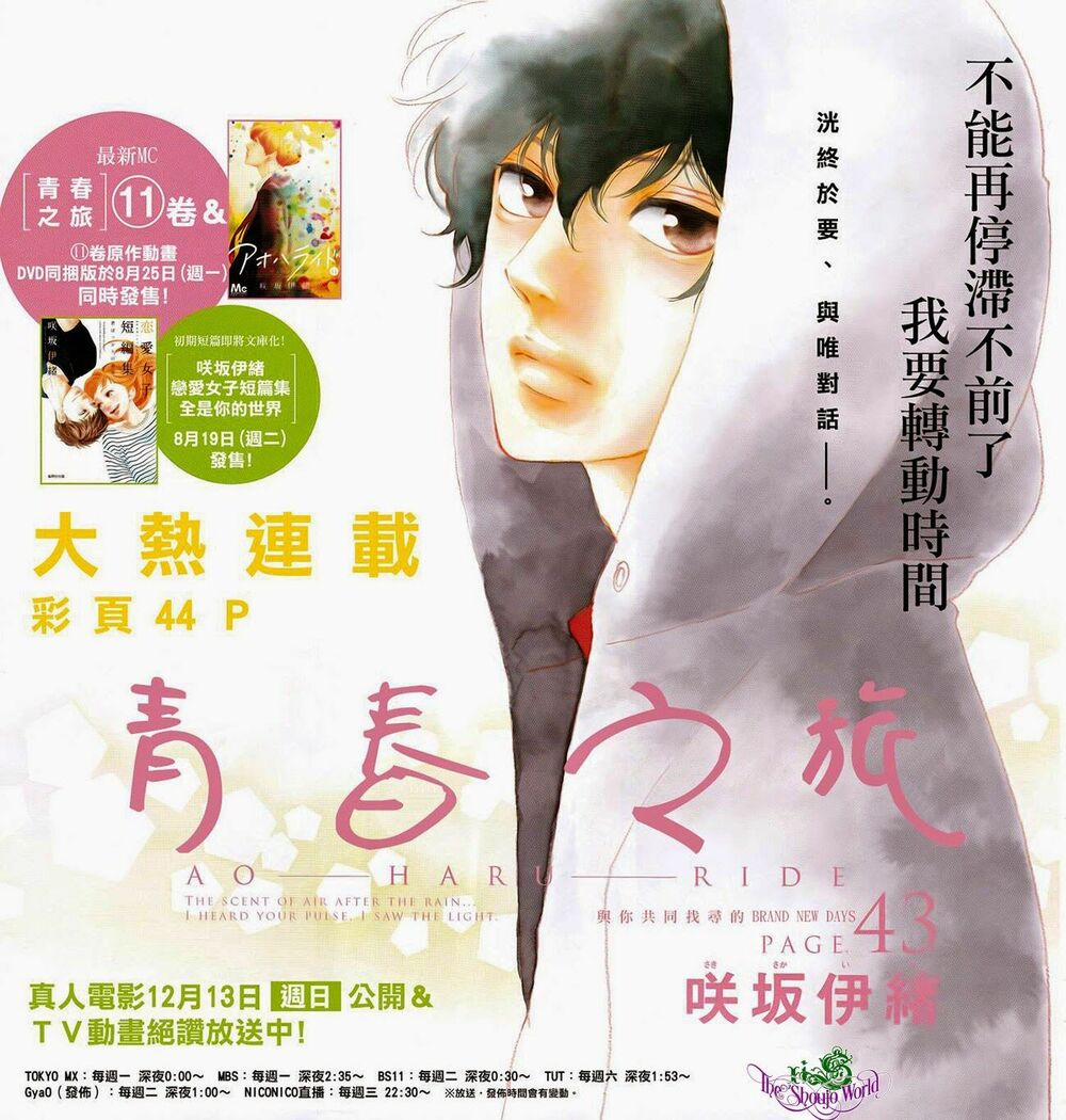 Mối Tình Tuổi Thanh Xuân 43 trang 2