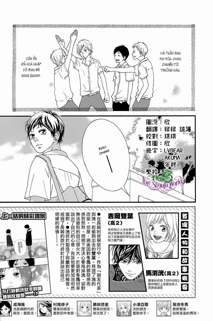 Mối Tình Tuổi Thanh Xuân 43 trang 3