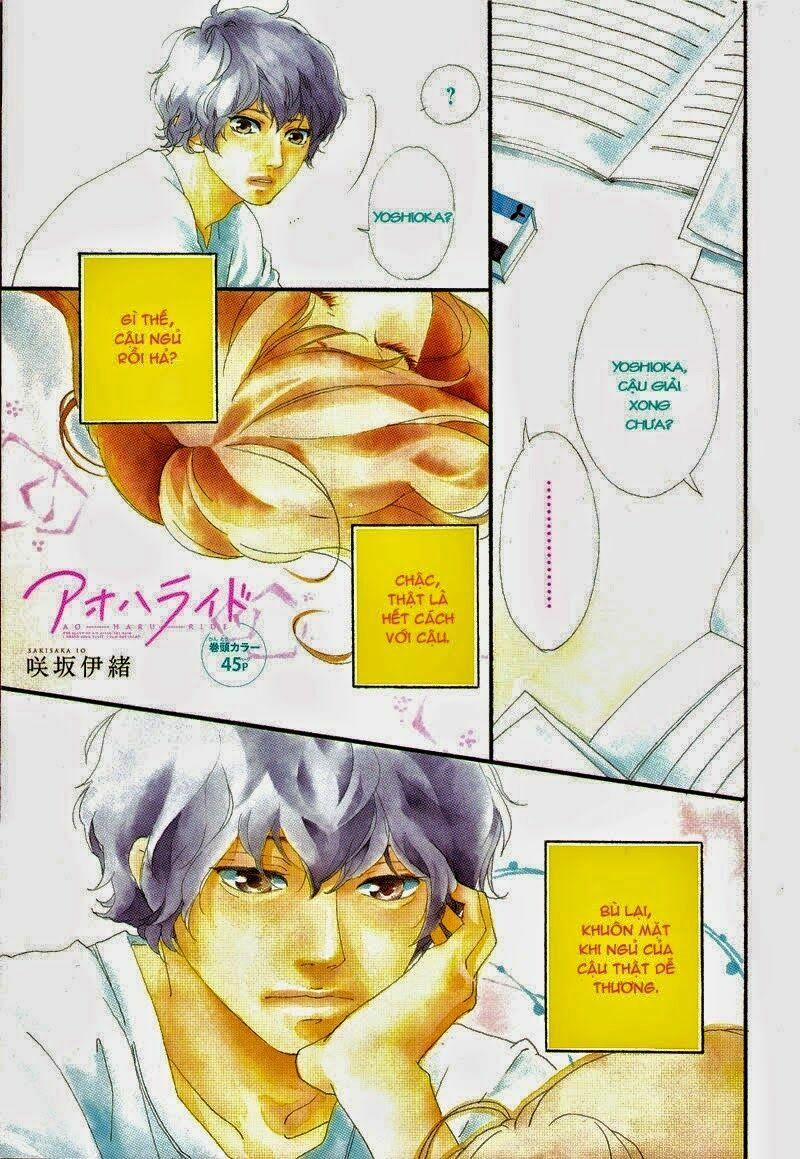 Mối Tình Tuổi Thanh Xuân 47 trang 0