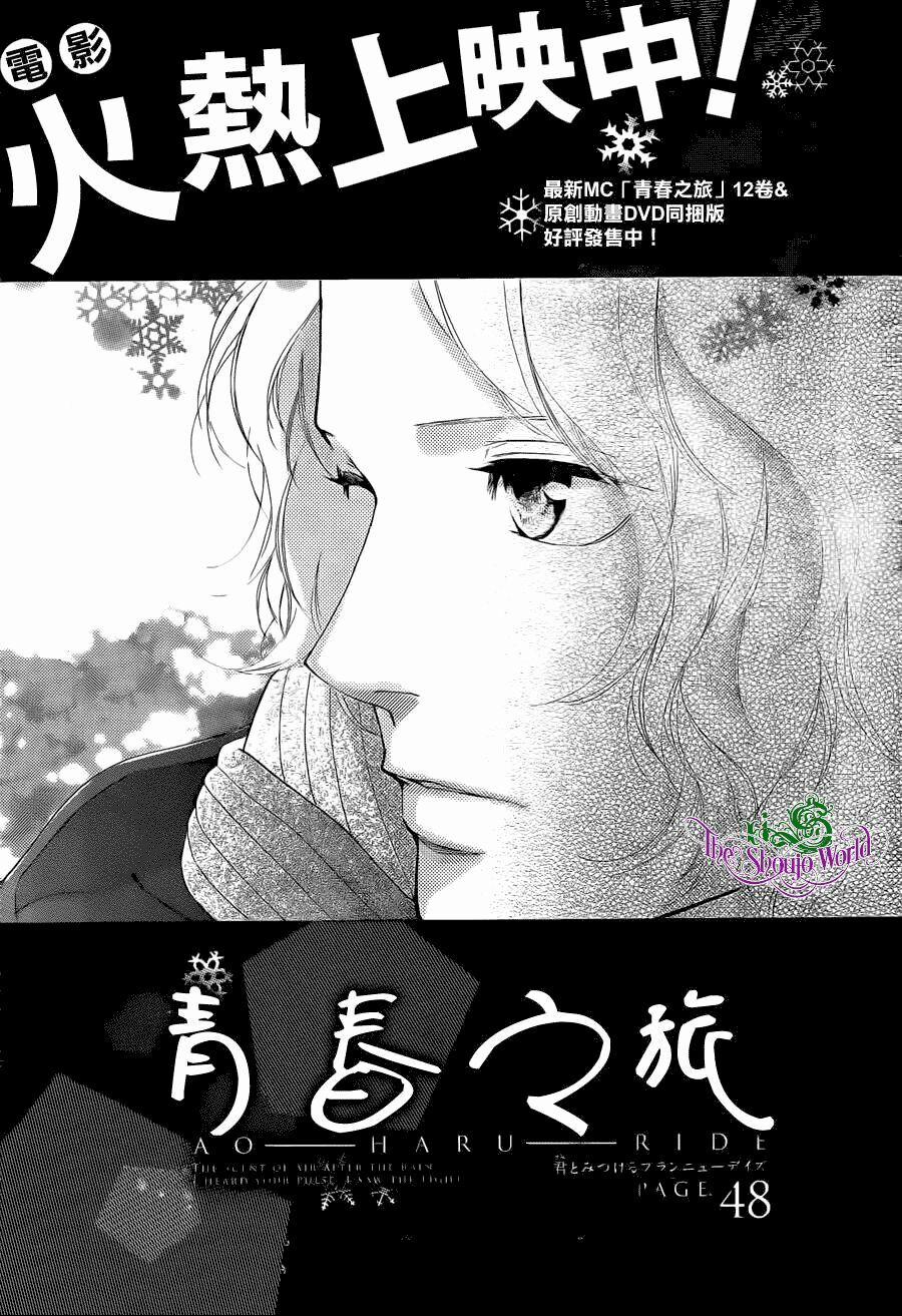 Mối Tình Tuổi Thanh Xuân 48 trang 2