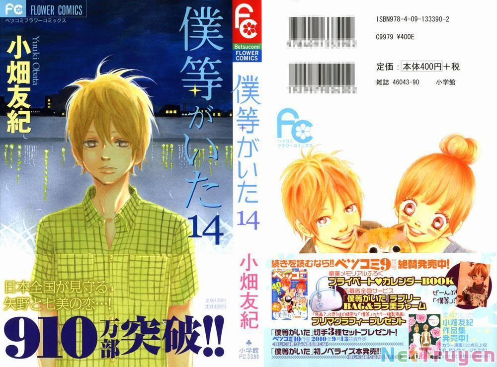 Mối Tình Tuổi Thanh Xuân 54 trang 0