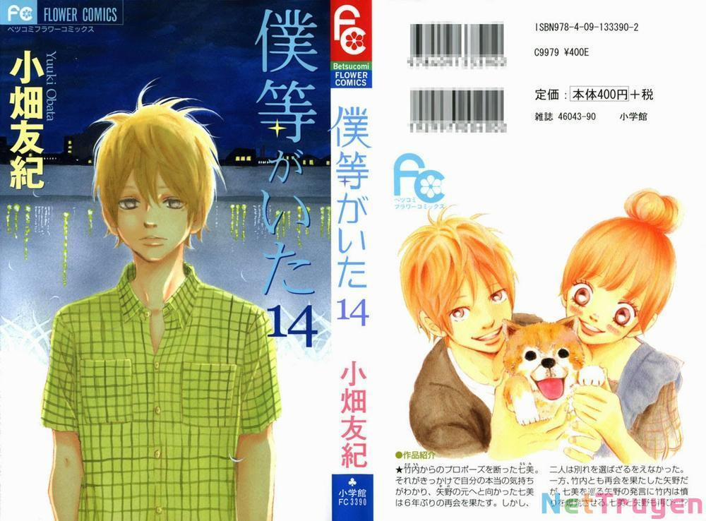 Mối Tình Tuổi Thanh Xuân 54 trang 1