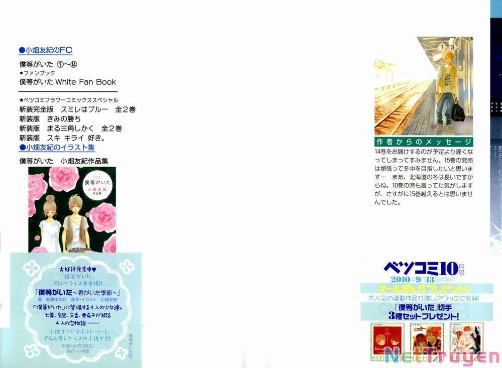 Mối Tình Tuổi Thanh Xuân 54 trang 2