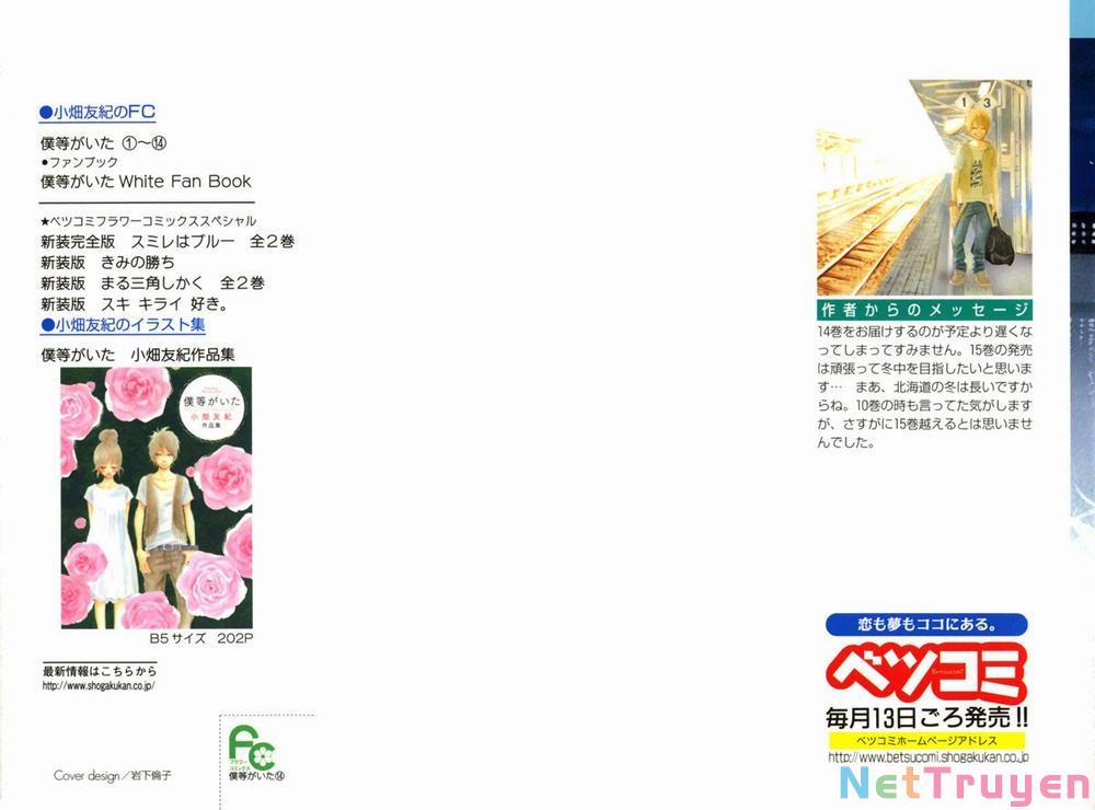 Mối Tình Tuổi Thanh Xuân 54 trang 3