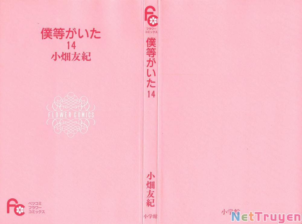 Mối Tình Tuổi Thanh Xuân 54 trang 4