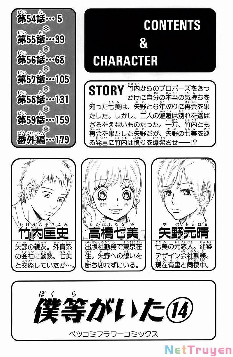 Mối Tình Tuổi Thanh Xuân 54 trang 6