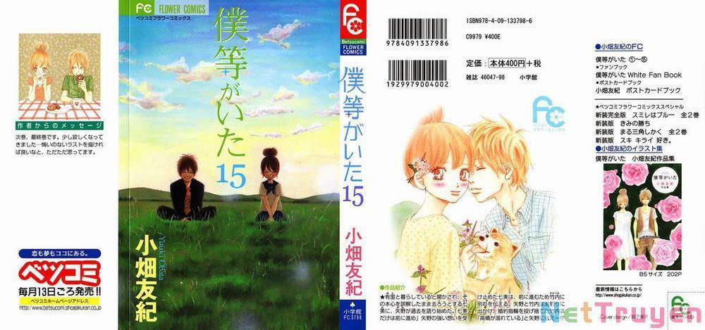 Mối Tình Tuổi Thanh Xuân 60 trang 0