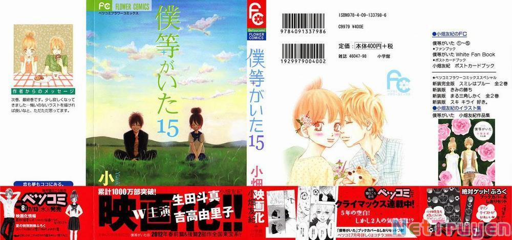 Mối Tình Tuổi Thanh Xuân 60 trang 1