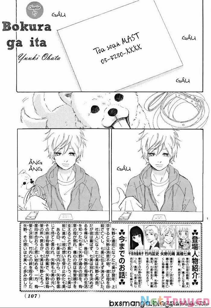 Mối Tình Tuổi Thanh Xuân 67 trang 2