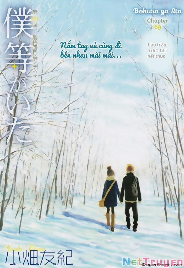 Mối Tình Tuổi Thanh Xuân 69 trang 2