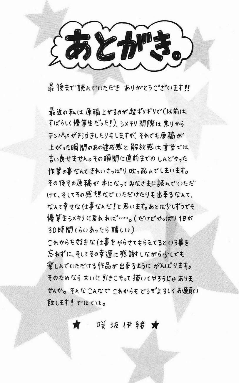 Mối Tình Tuổi Thanh Xuân 7 trang 46