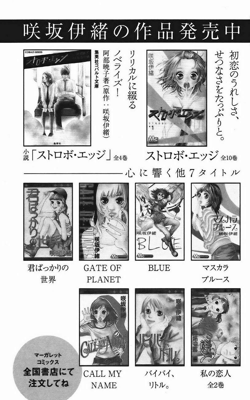 Mối Tình Tuổi Thanh Xuân 7 trang 48