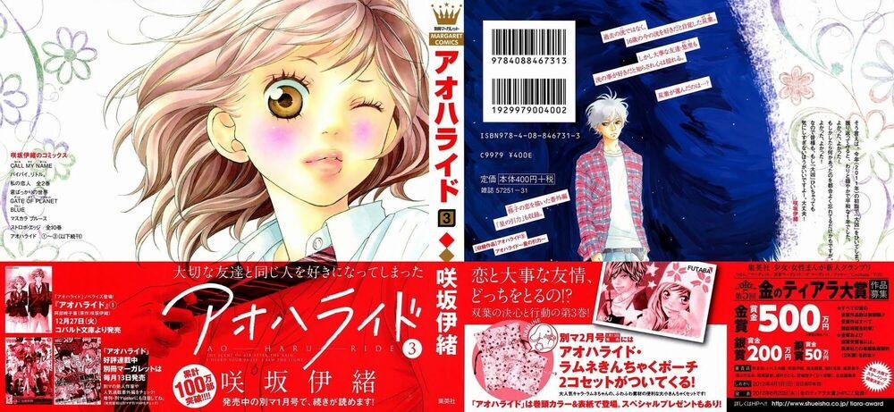 Mối Tình Tuổi Thanh Xuân 8 trang 2