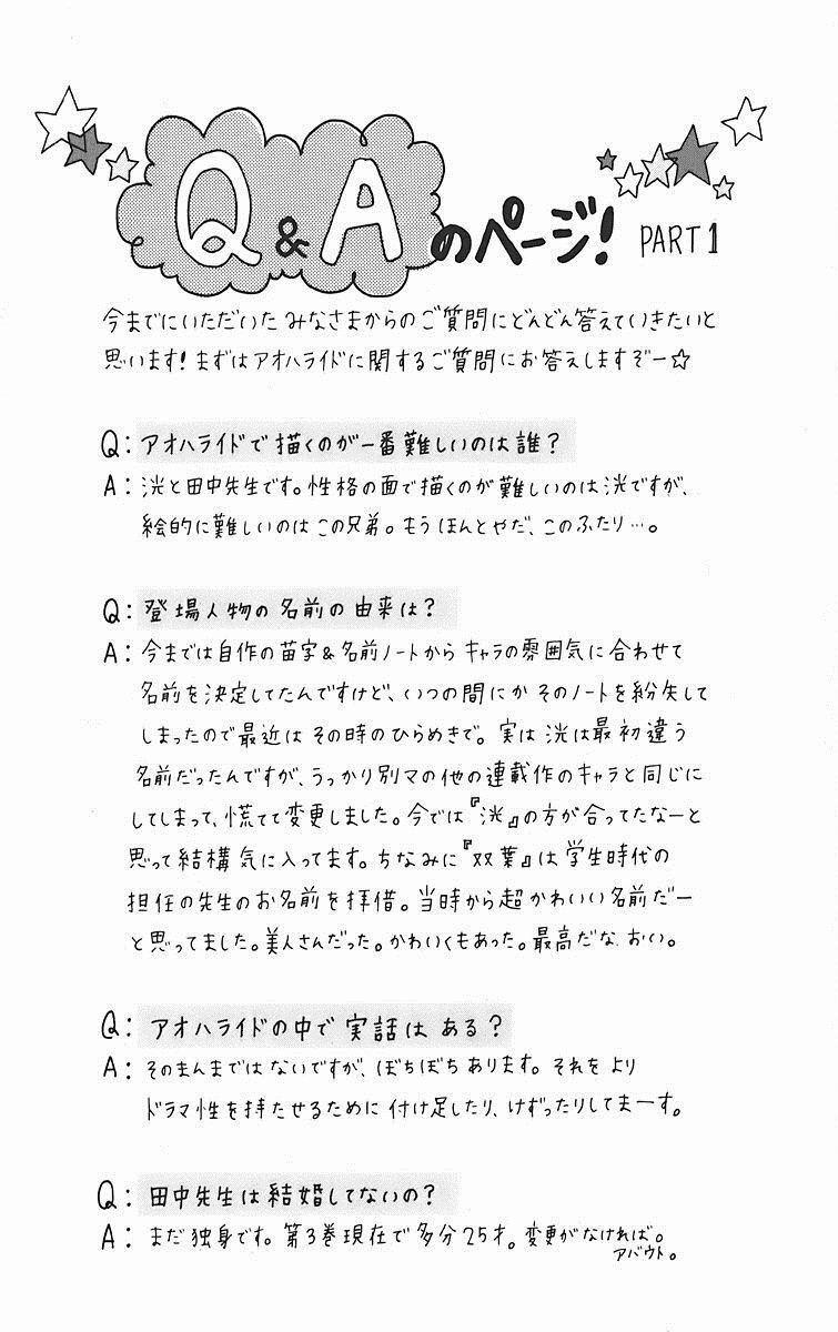 Mối Tình Tuổi Thanh Xuân 9 trang 44