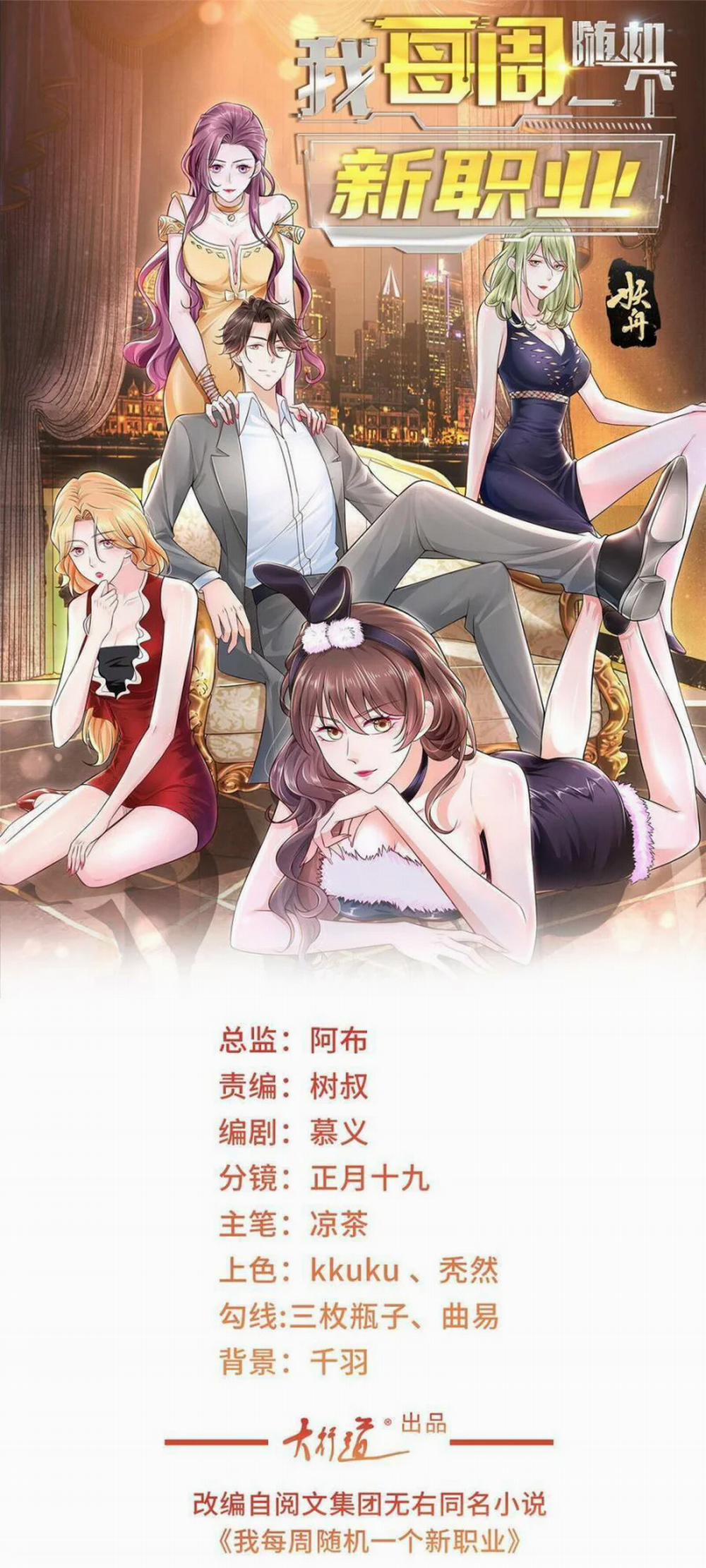 Mỗi Tuần Ta Có Một Nghề Nghiệp Mới 10 trang 0