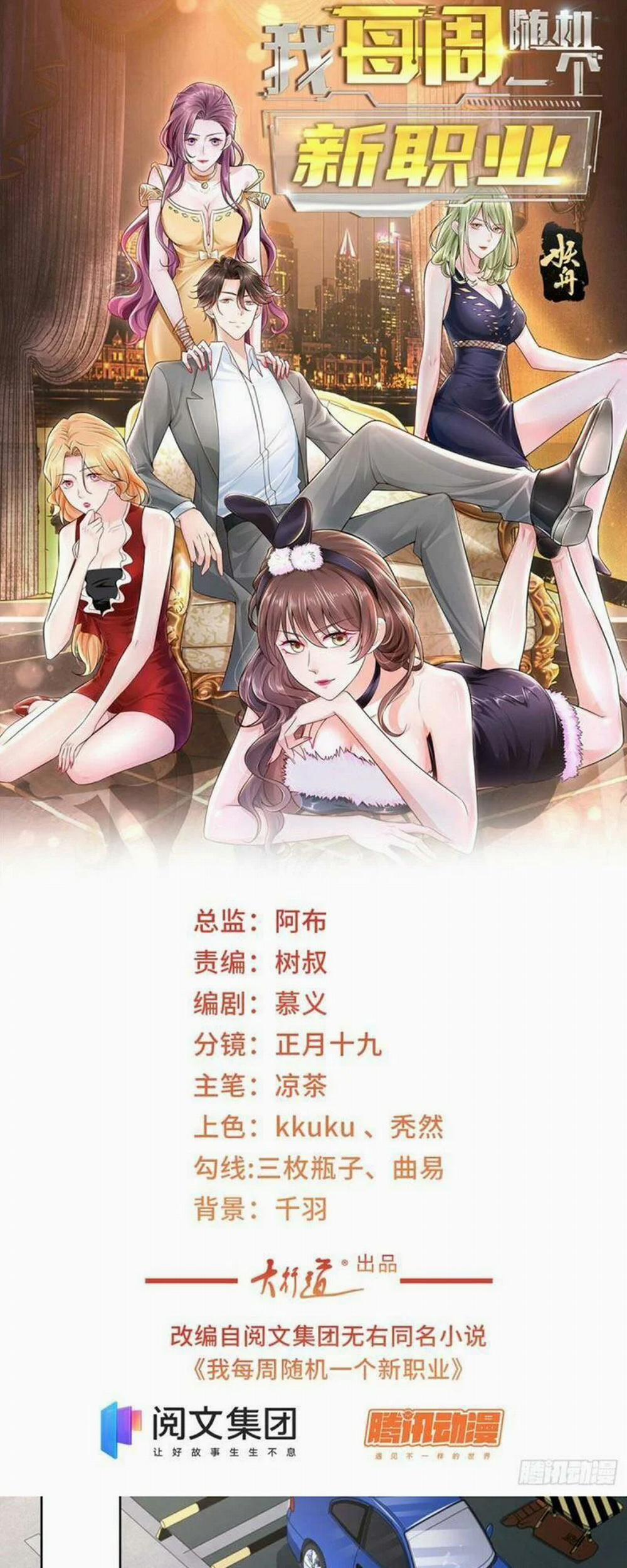 Mỗi Tuần Ta Có Một Nghề Nghiệp Mới 41 trang 1