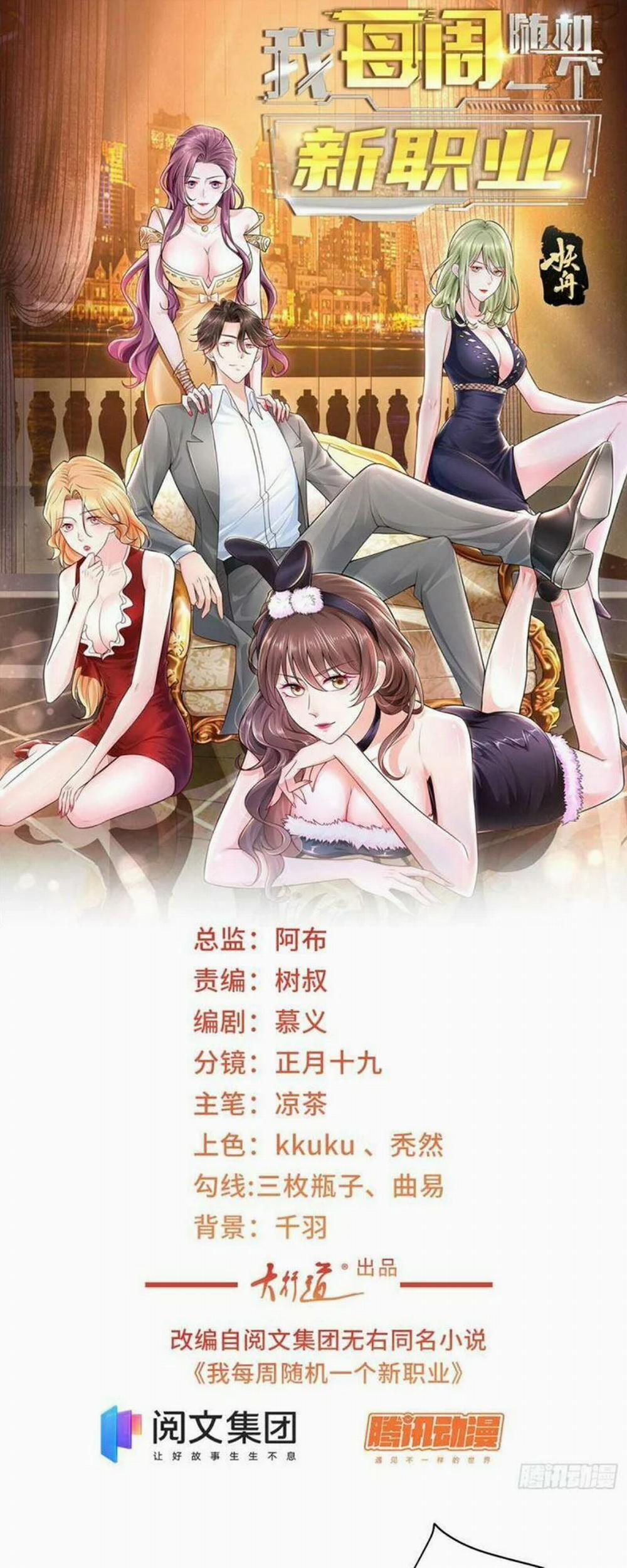 Mỗi Tuần Ta Có Một Nghề Nghiệp Mới 48 trang 1