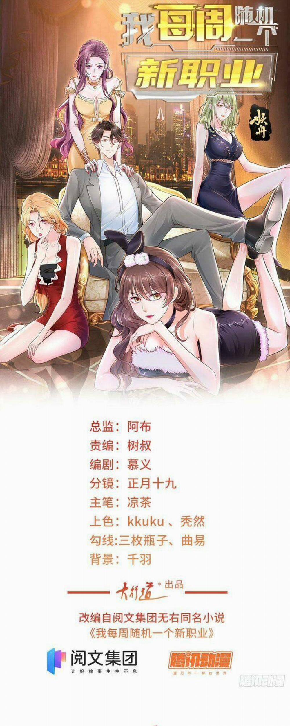 Mỗi Tuần Ta Có Một Nghề Nghiệp Mới 50 trang 1