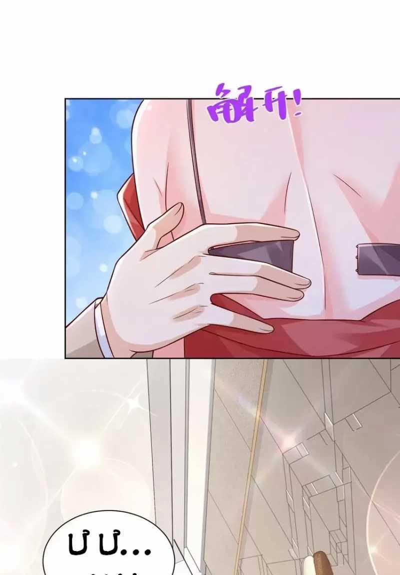 Mỗi Tuần Ta Có Một Nghề Nghiệp Mới 664 trang 35