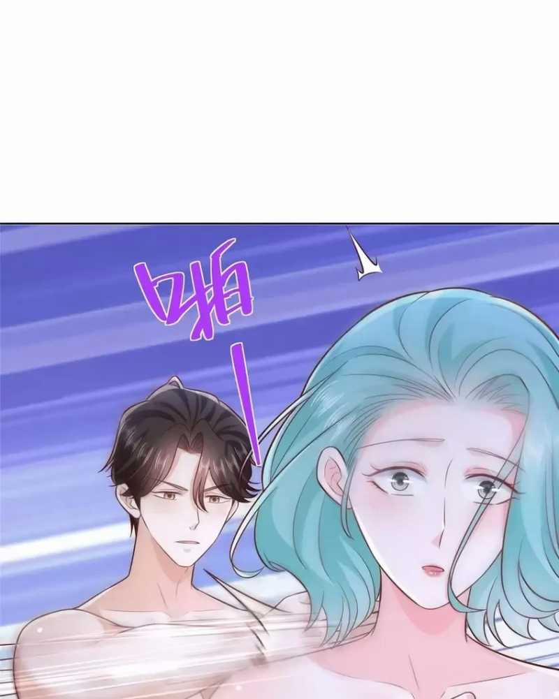 Mỗi Tuần Ta Có Một Nghề Nghiệp Mới 664 trang 54