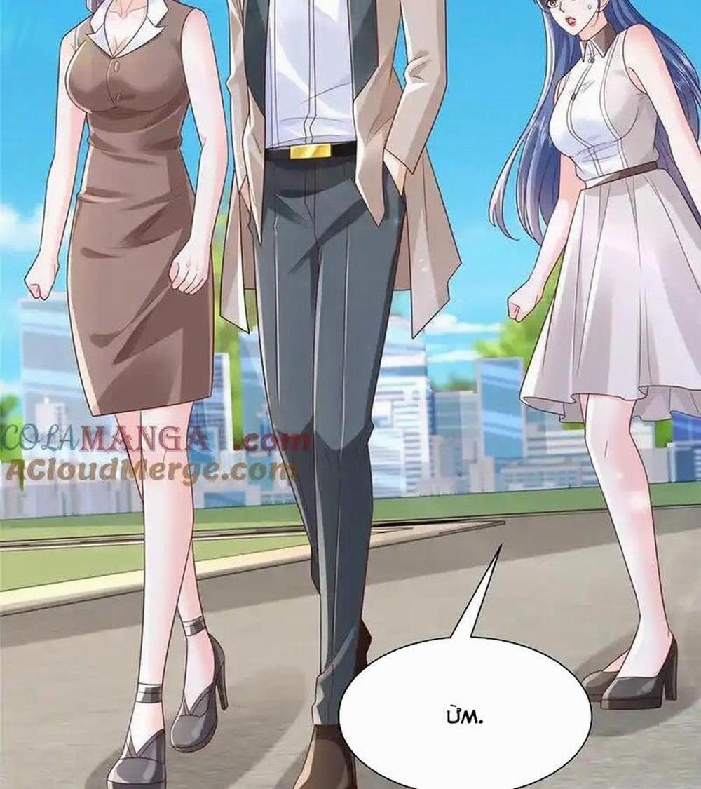 Mỗi Tuần Ta Có Một Nghề Nghiệp Mới 731 trang 57