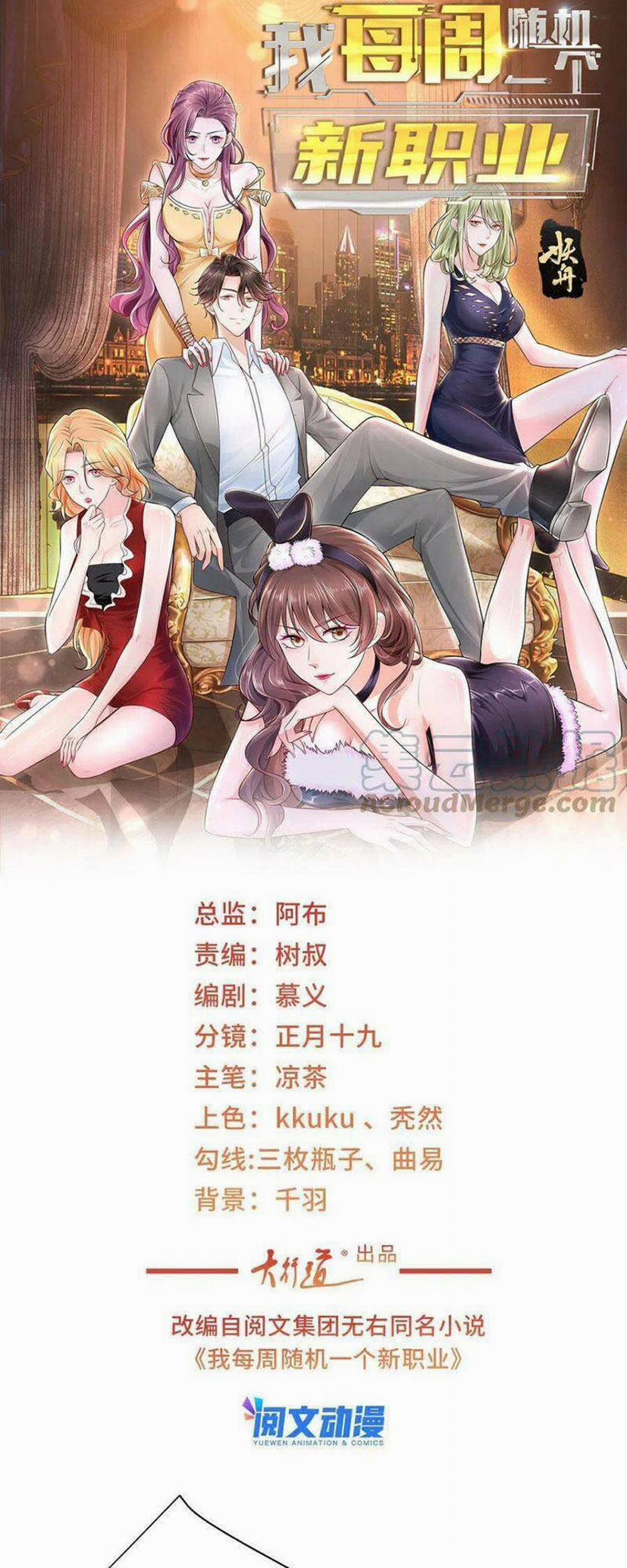 Mỗi Tuần Ta Có Một Nghề Nghiệp Mới 85 trang 0