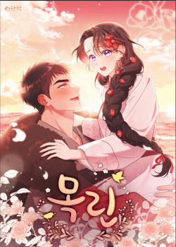 Đọc truyện tranh Mokrin