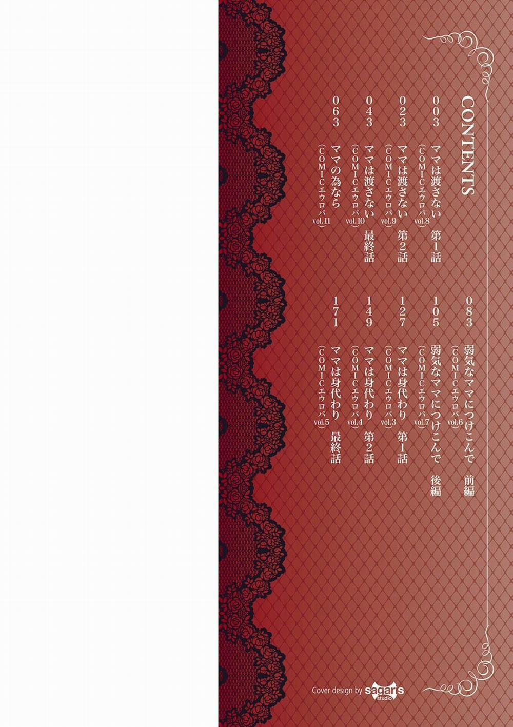 Mom is Mine 1 trang 2