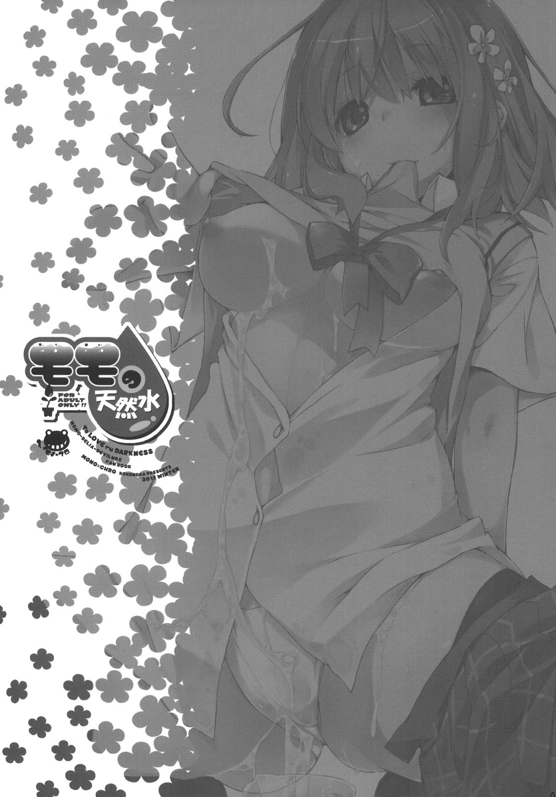 Momo No Tennensui (To Love-Ru) Oneshot trang 1