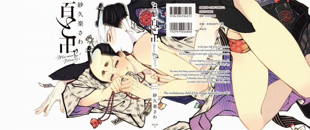 Momo Và Manji 1 trang 0