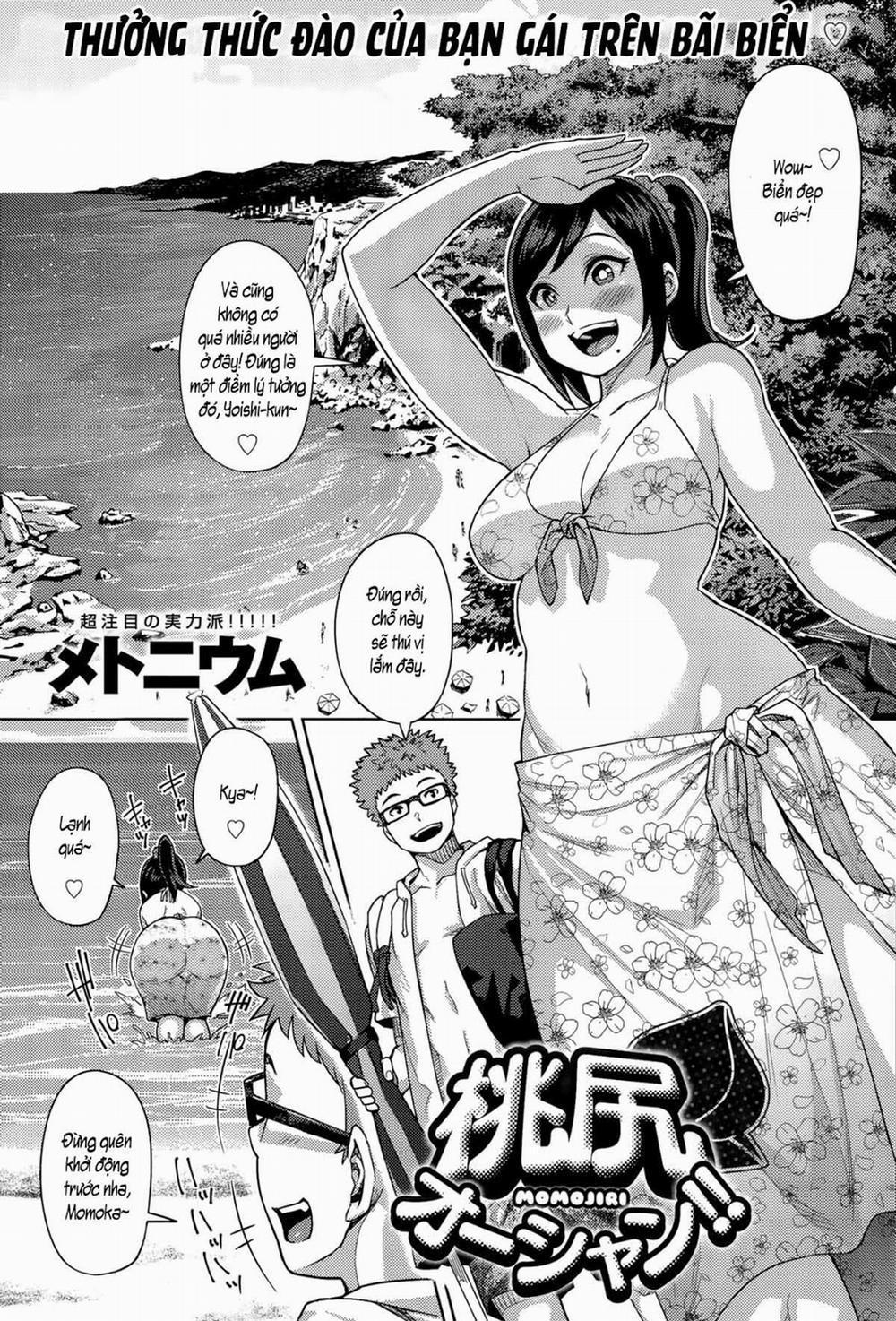 Momojiri Ocean!! Oneshot trang 0