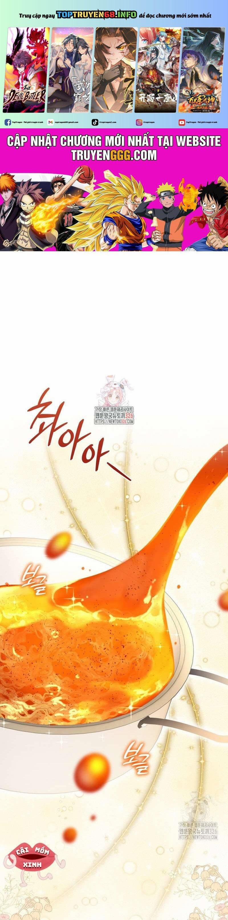 Món Khai Vị Một Đêm 11 trang 0