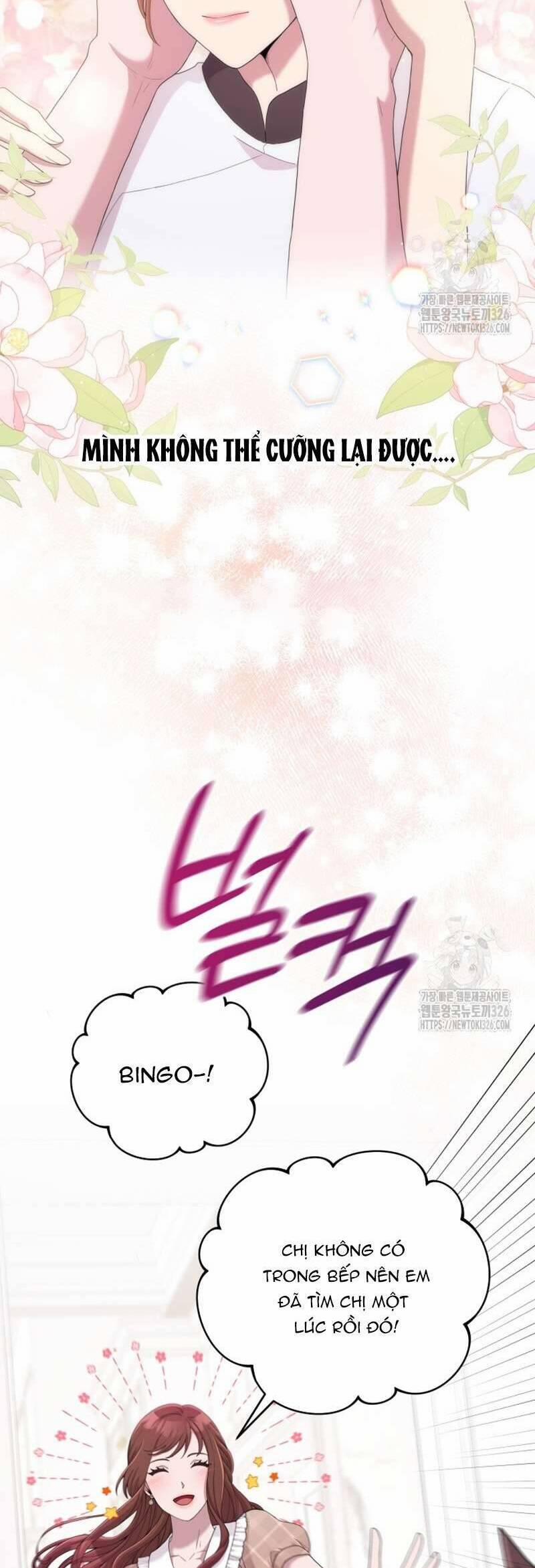 Món Khai Vị Một Đêm 12 trang 2