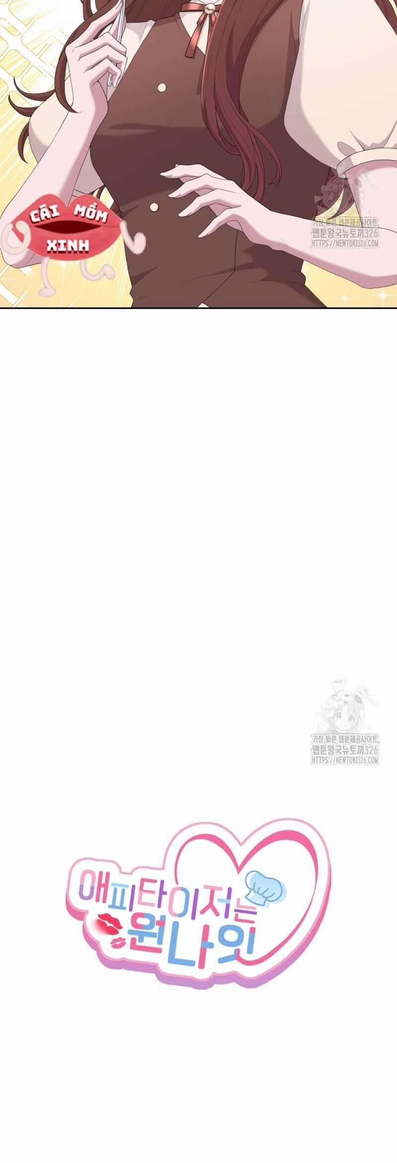 Món Khai Vị Một Đêm 15 trang 6