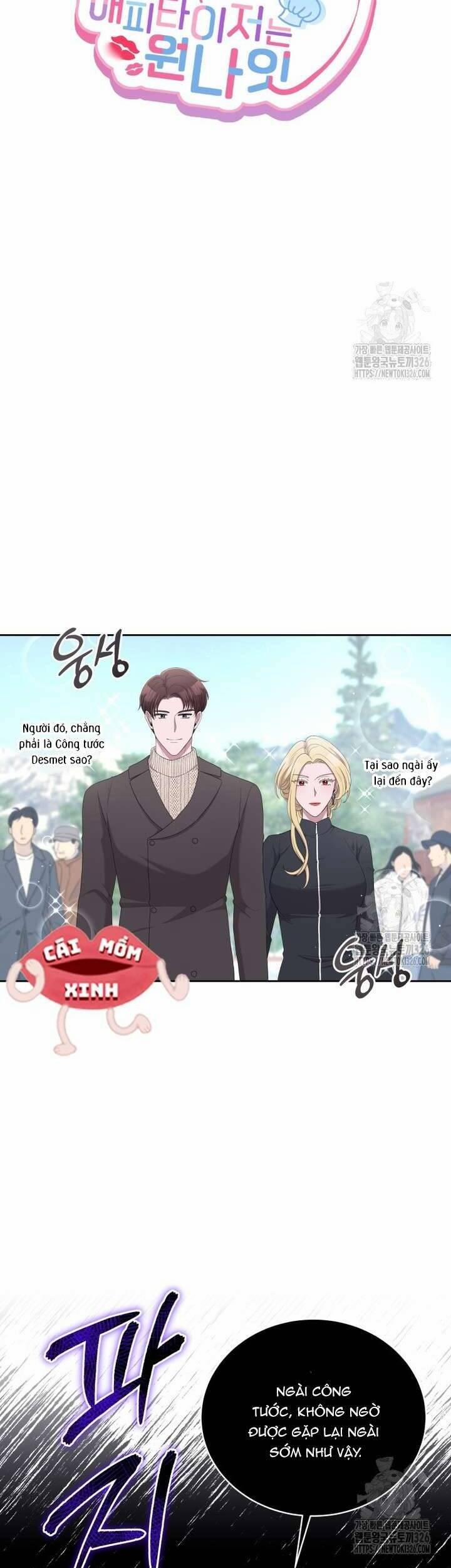 Món Khai Vị Một Đêm 16 trang 2