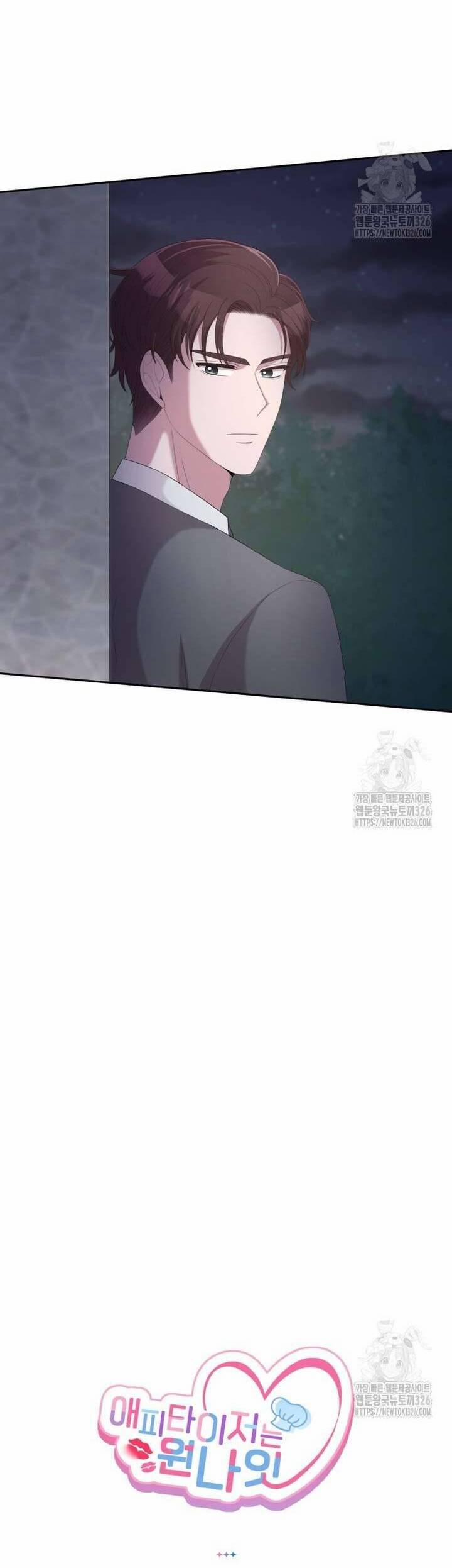 Món Khai Vị Một Đêm 16 trang 35