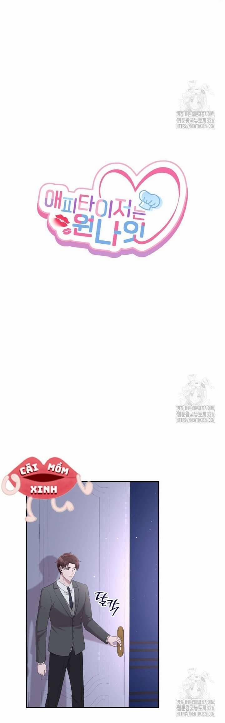 Món Khai Vị Một Đêm 17 trang 16