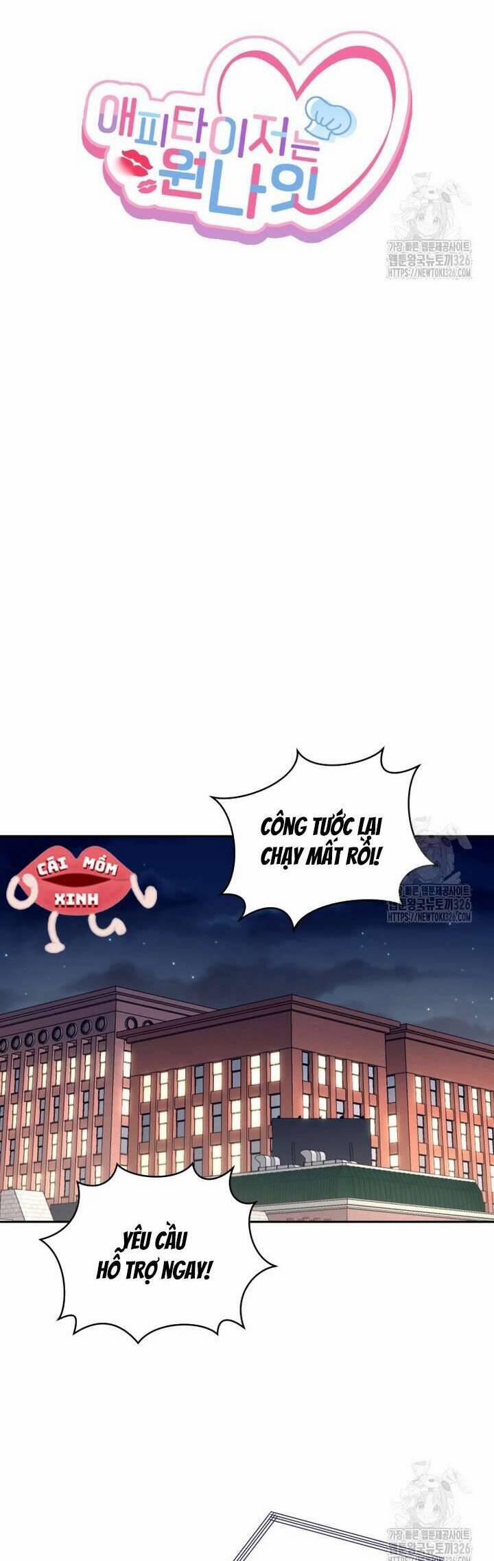 Món Khai Vị Một Đêm 2 trang 24