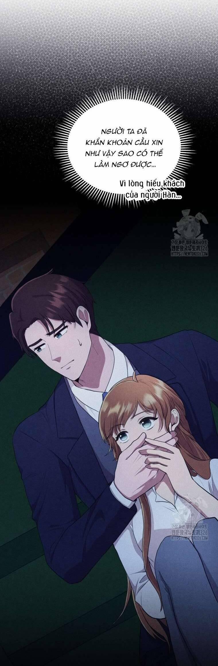 Món Khai Vị Một Đêm 3 trang 3