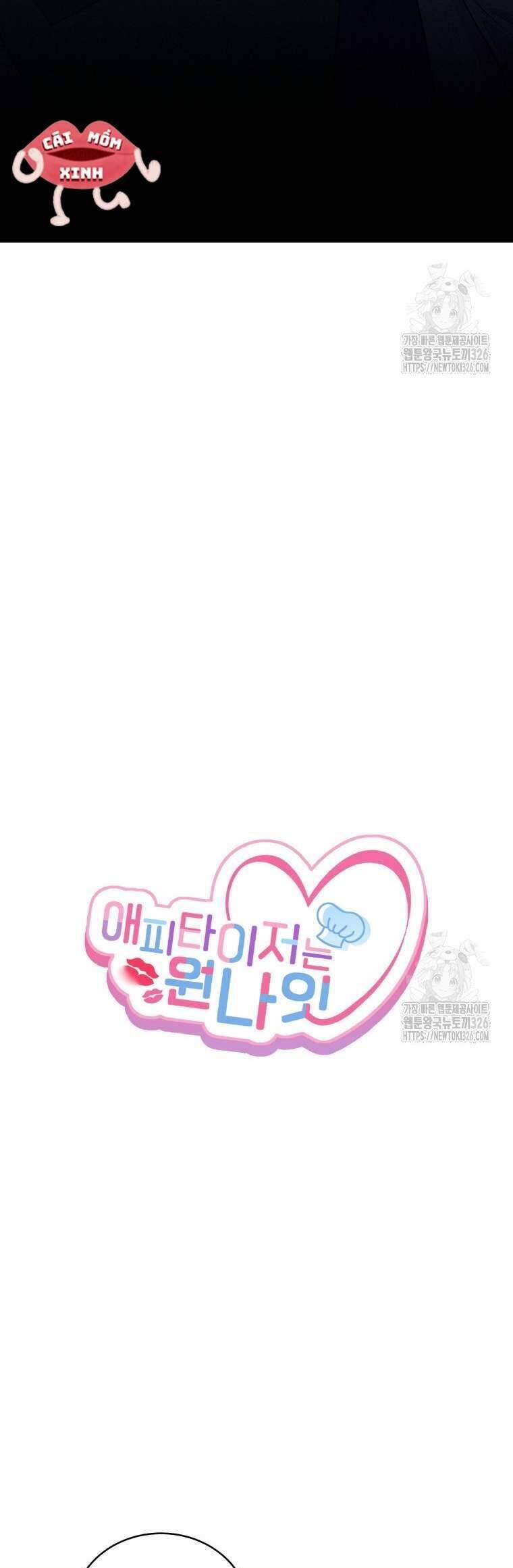 Món Khai Vị Một Đêm 3 trang 4