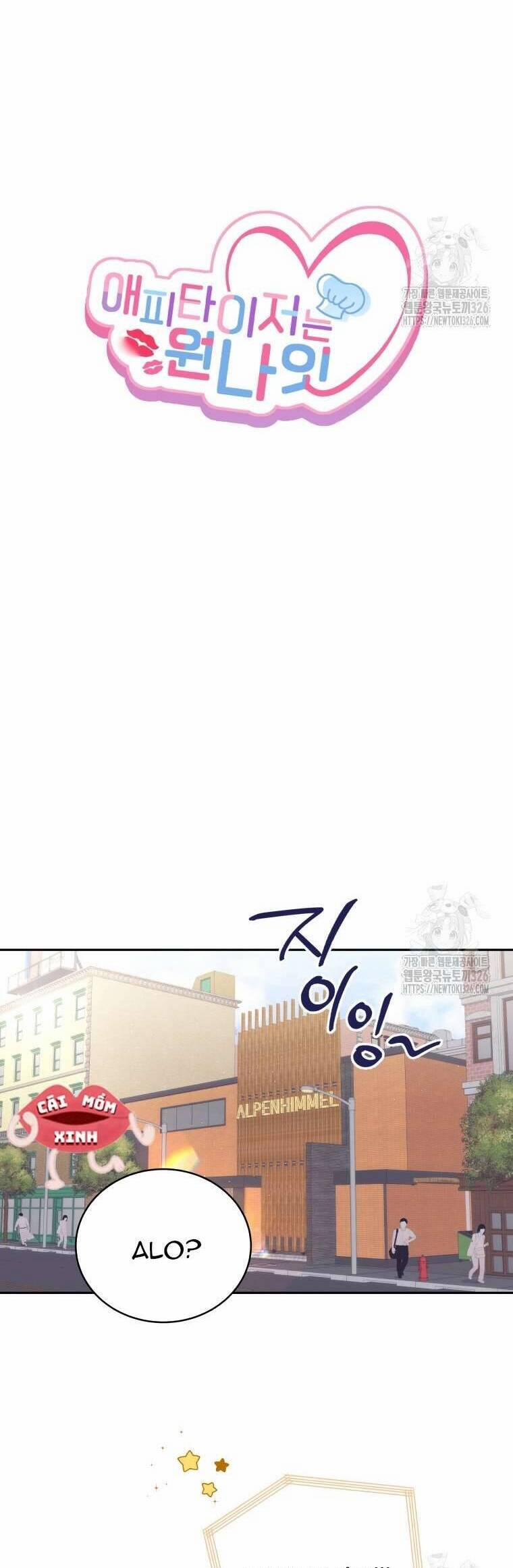 Món Khai Vị Một Đêm 5 trang 10