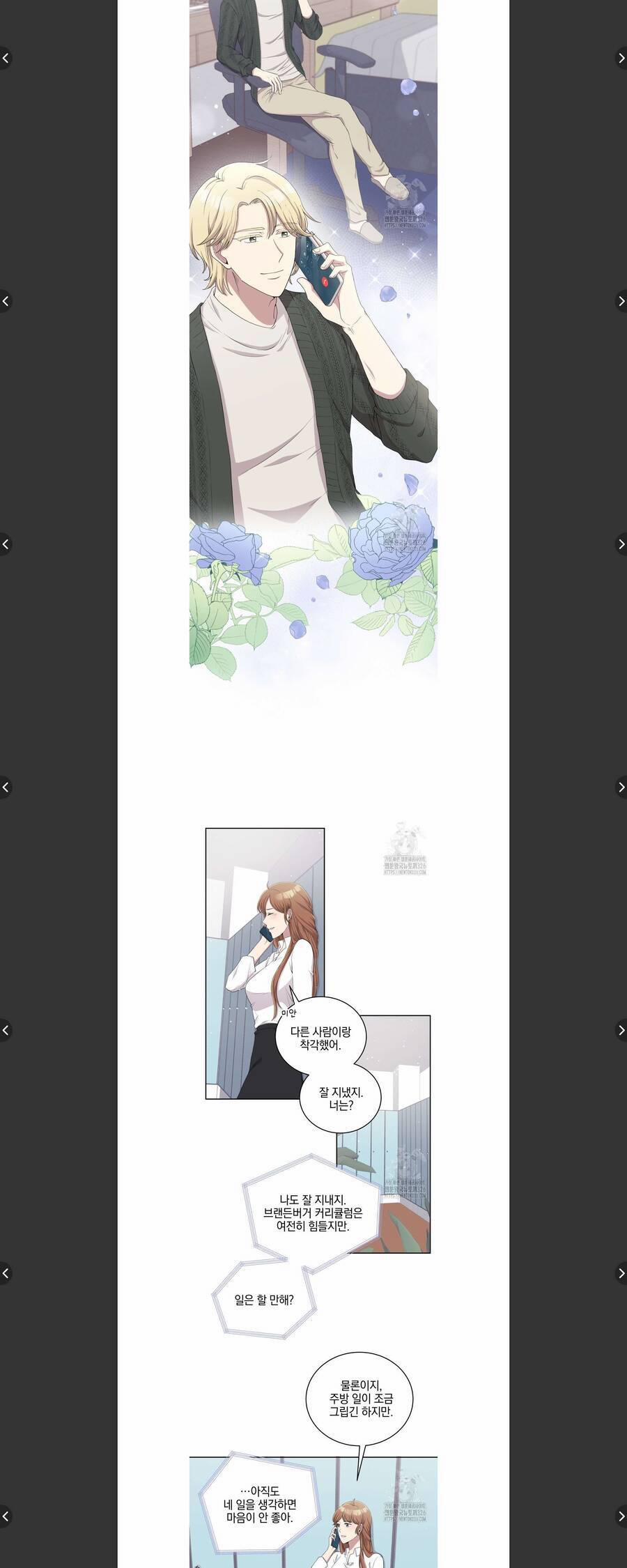 Món Khai Vị Một Đêm 5 trang 24