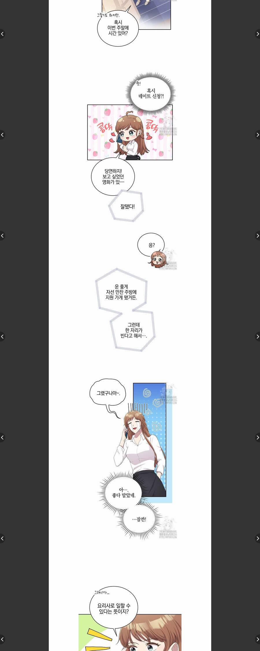 Món Khai Vị Một Đêm 5 trang 26