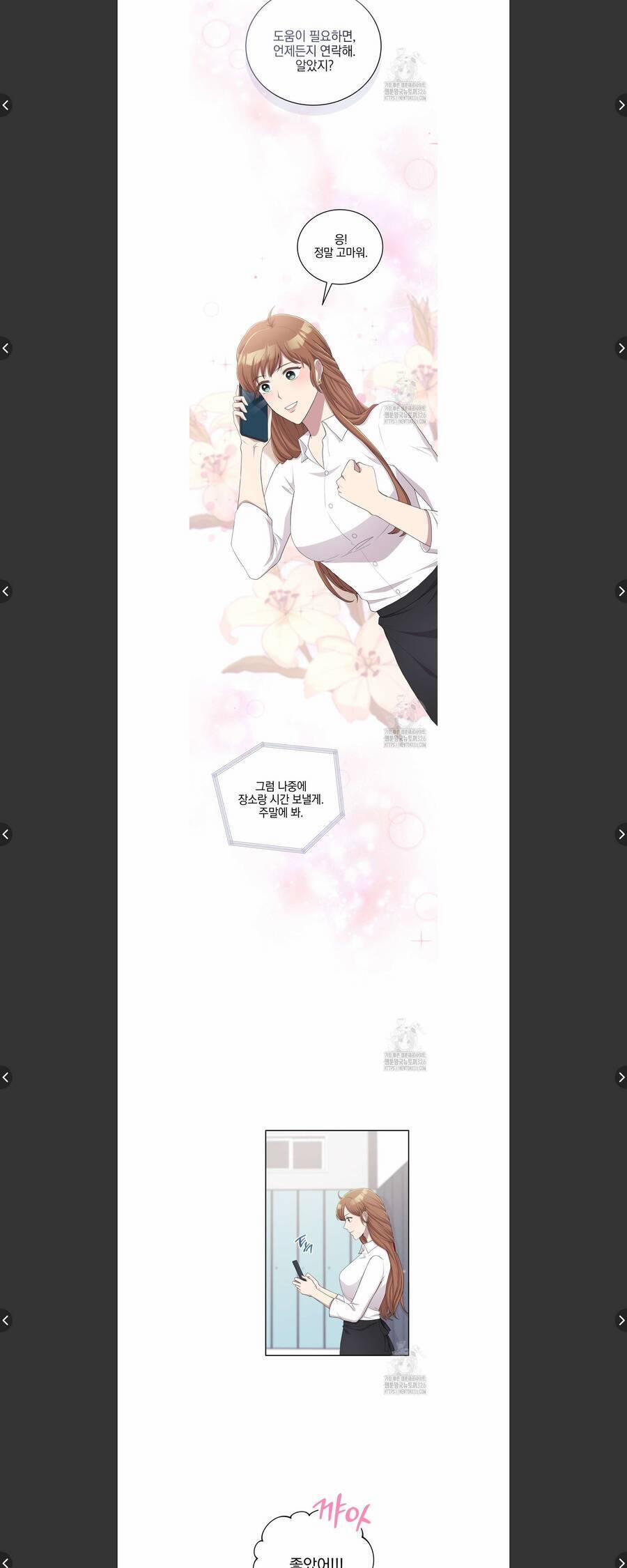 Món Khai Vị Một Đêm 5 trang 28