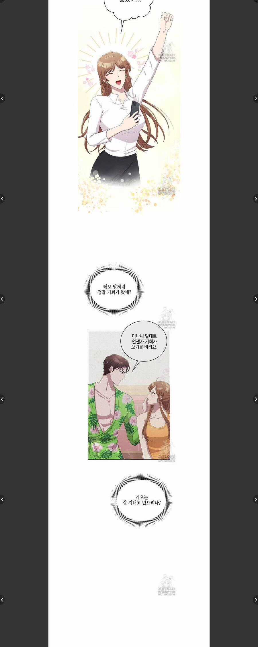 Món Khai Vị Một Đêm 5 trang 29